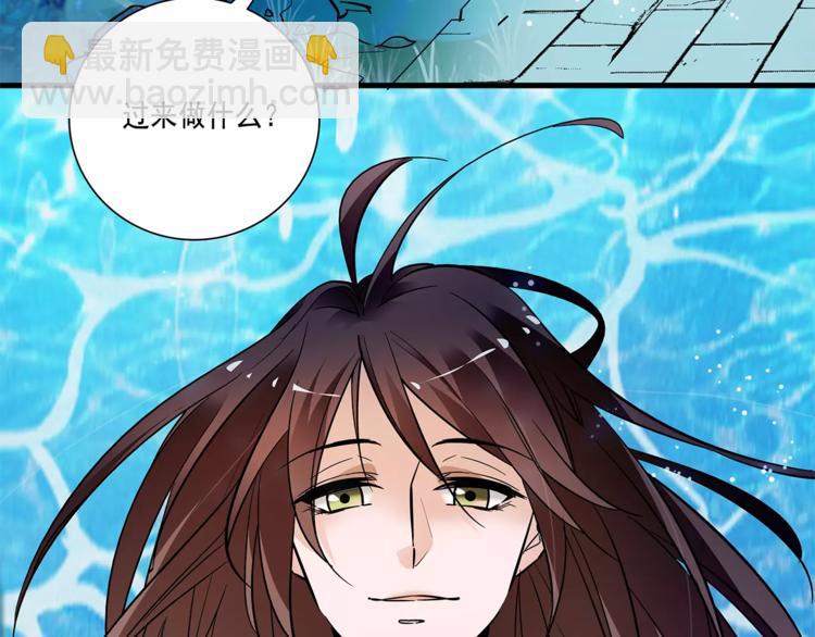 第76话 你以这样的方式离开？15