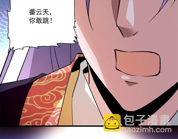 第76话 你以这样的方式离开？18