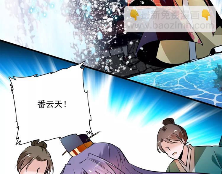 第76话 你以这样的方式离开？22