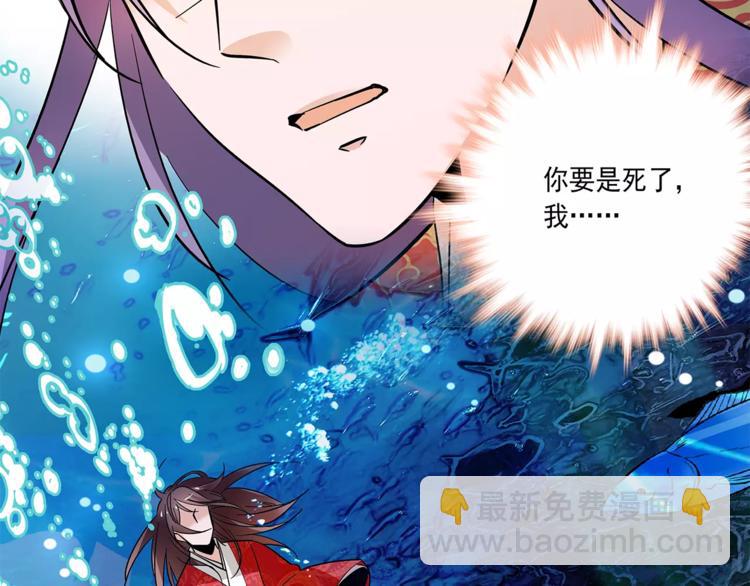 第76话 你以这样的方式离开？27