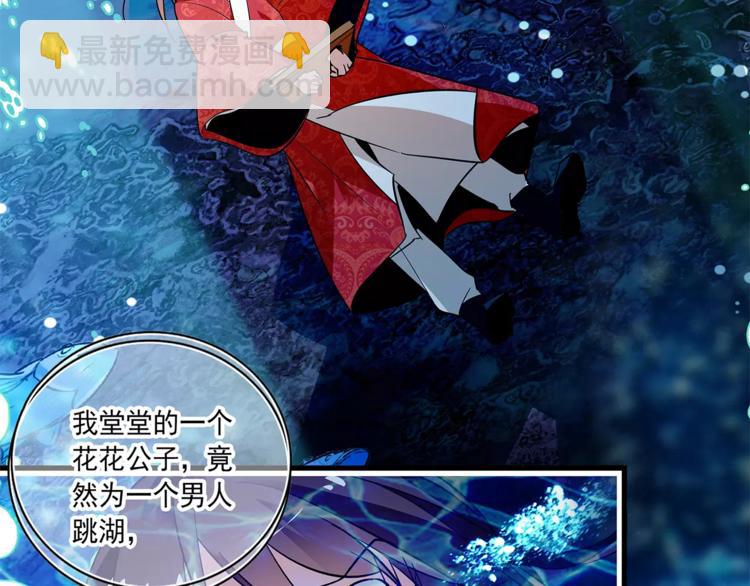 第76话 你以这样的方式离开？28