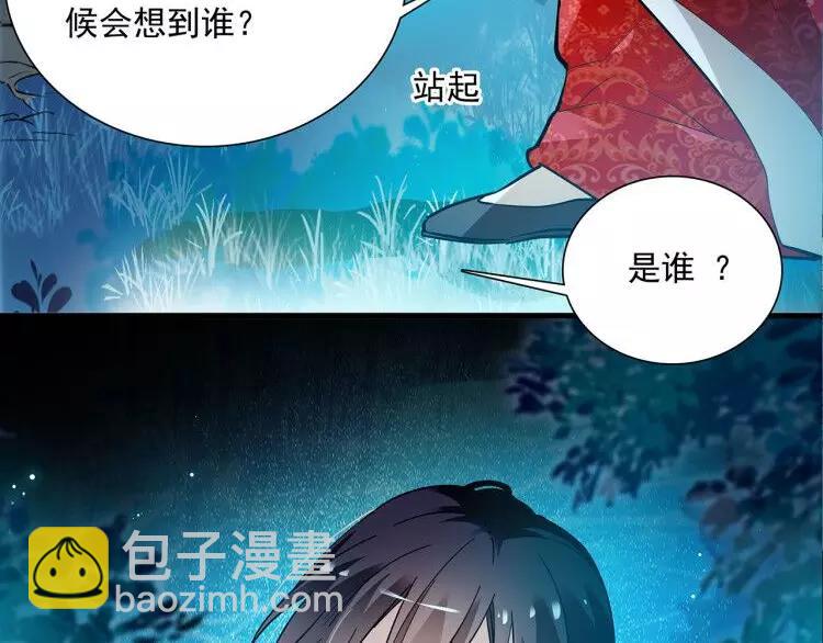 第76话 你以这样的方式离开？3
