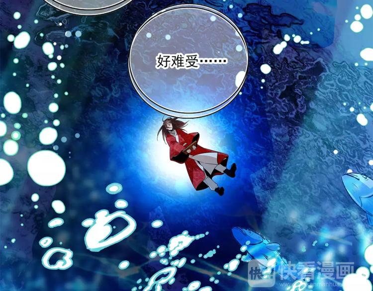 第76话 你以这样的方式离开？30
