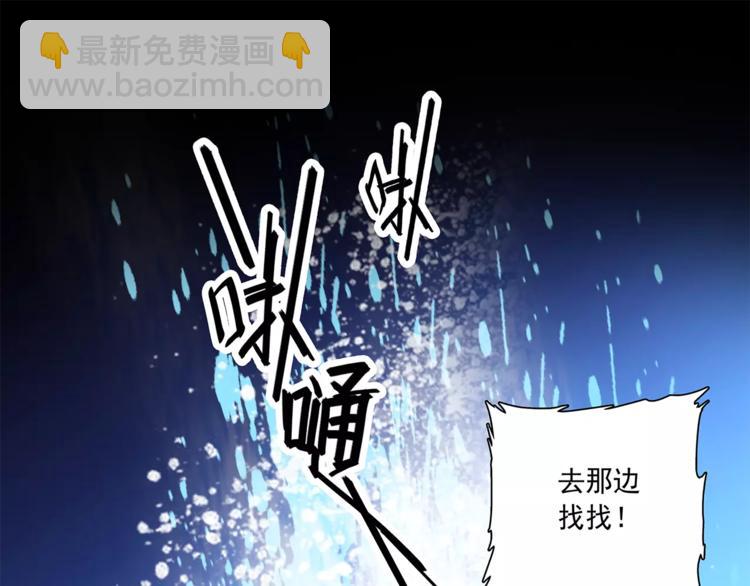 第76话 你以这样的方式离开？32