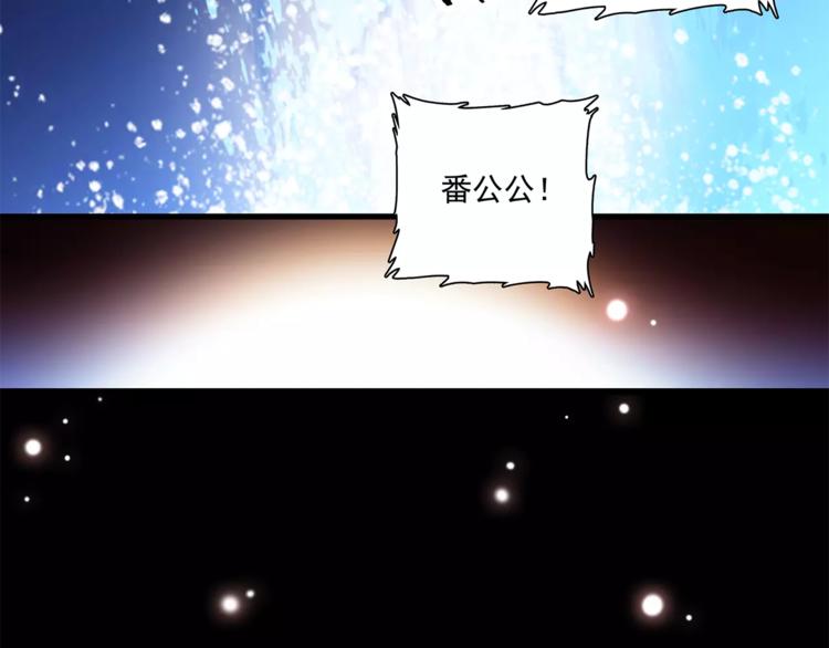 第76话 你以这样的方式离开？33