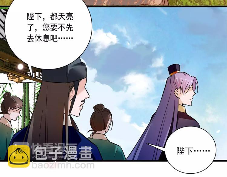 第76话 你以这样的方式离开？36