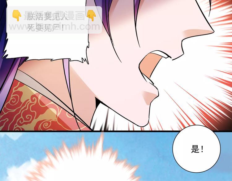 第76话 你以这样的方式离开？40