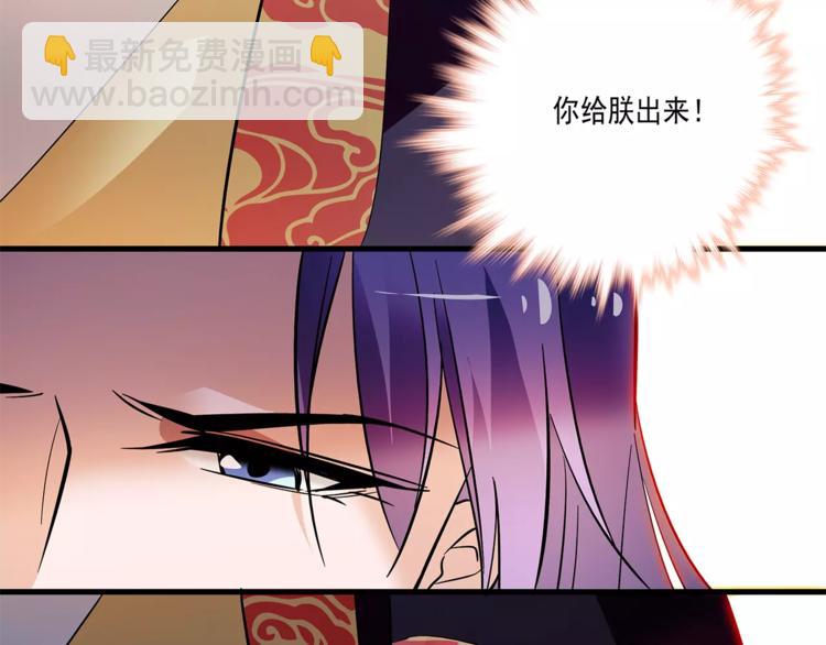 第76话 你以这样的方式离开？45