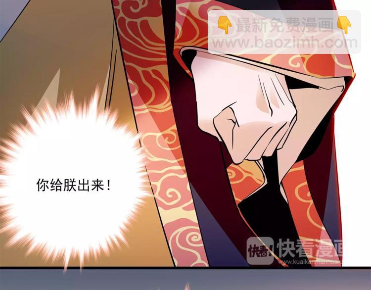 第76话 你以这样的方式离开？46