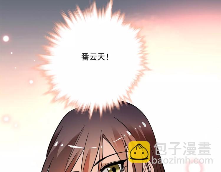 第76话 你以这样的方式离开？47