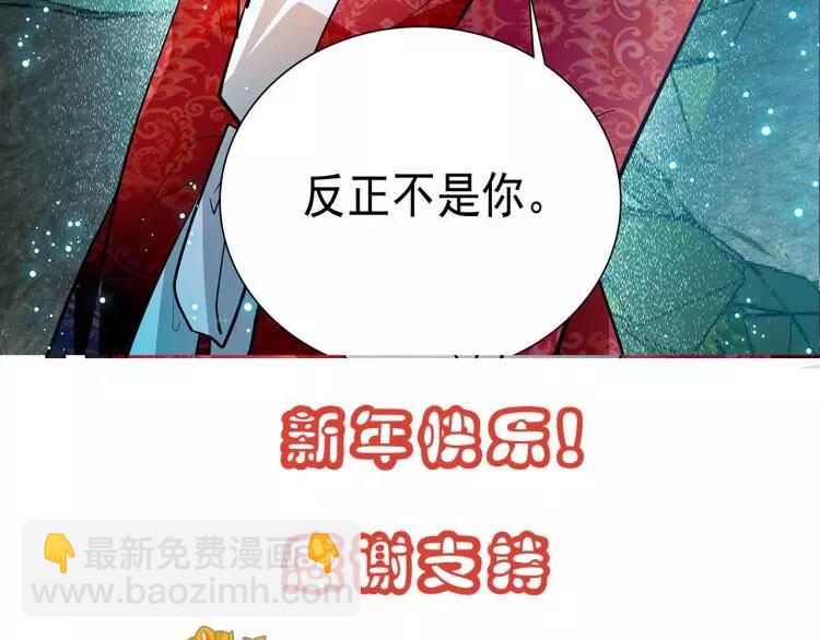 第76话 你以这样的方式离开？5