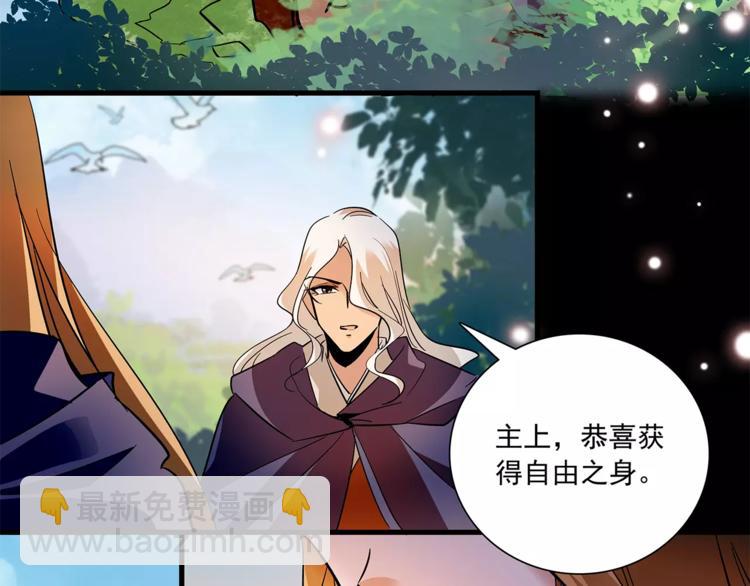 第76话 你以这样的方式离开？56