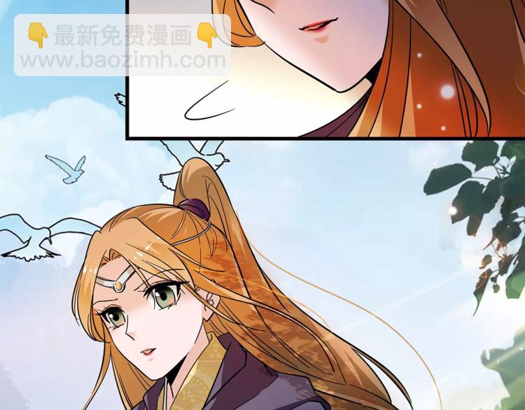 第76话 你以这样的方式离开？57
