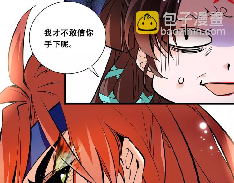 第81话 马不停蹄11