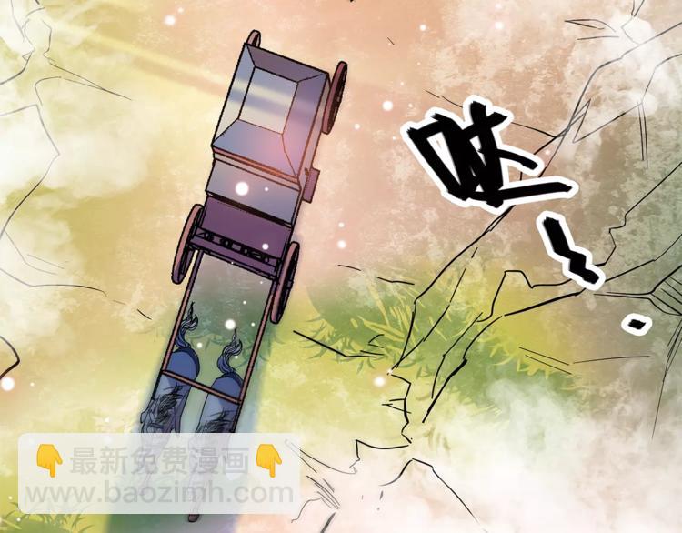 第81话 马不停蹄24