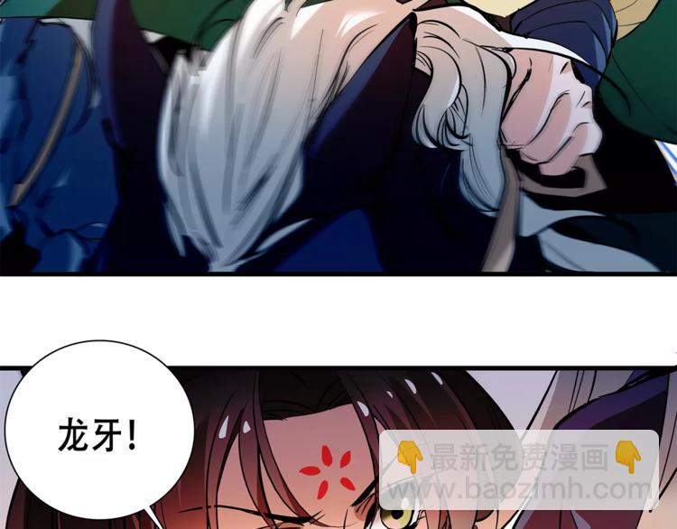 第81话 马不停蹄28
