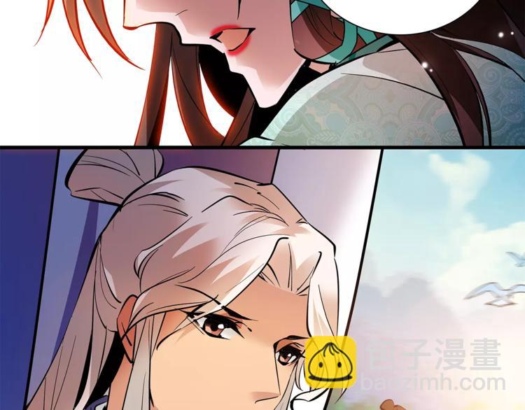 第81话 马不停蹄33