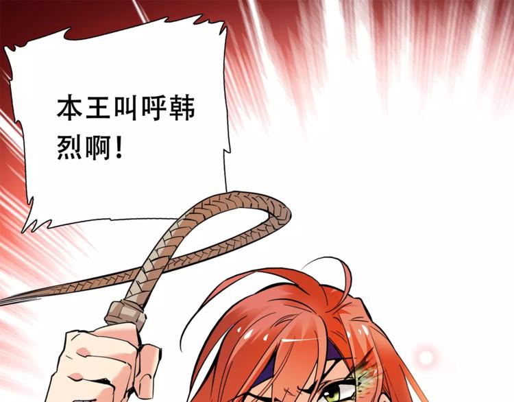 第81话 马不停蹄38