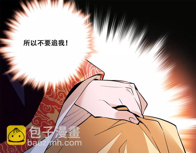 第81话 马不停蹄44