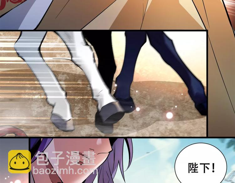 第81话 马不停蹄45