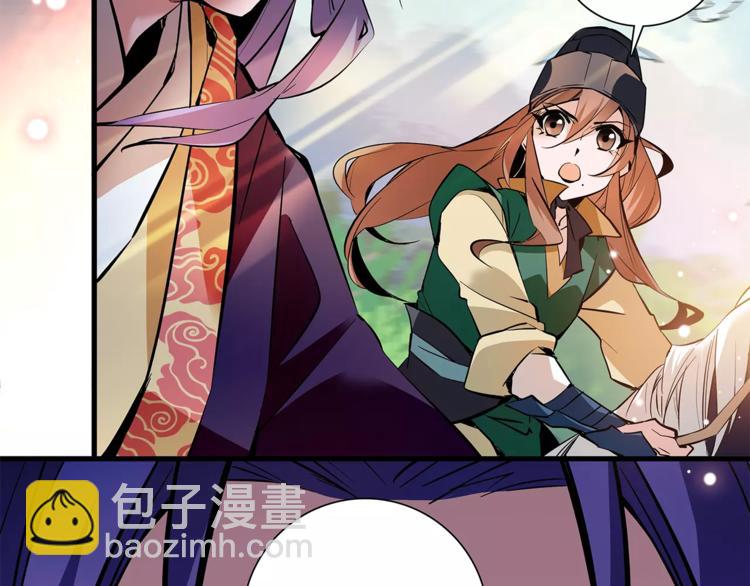 第81话 马不停蹄46