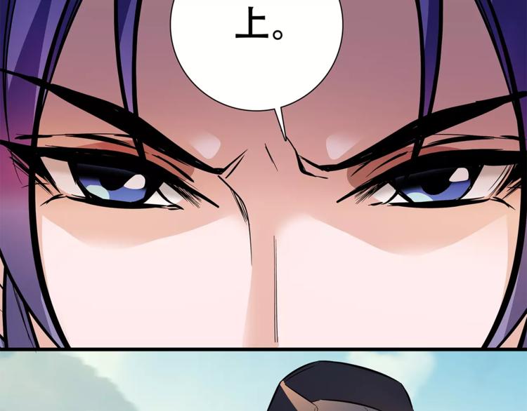 第81话 马不停蹄47