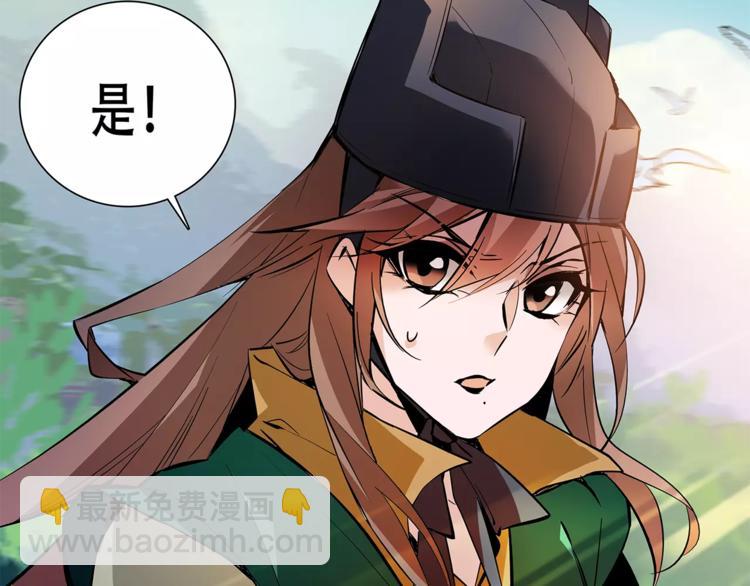 第81话 马不停蹄52