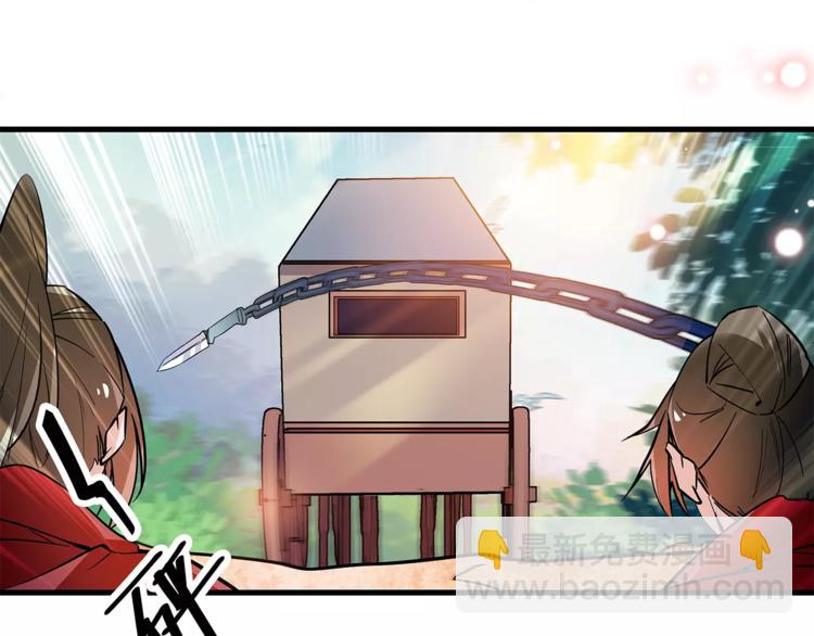 第81话 马不停蹄54