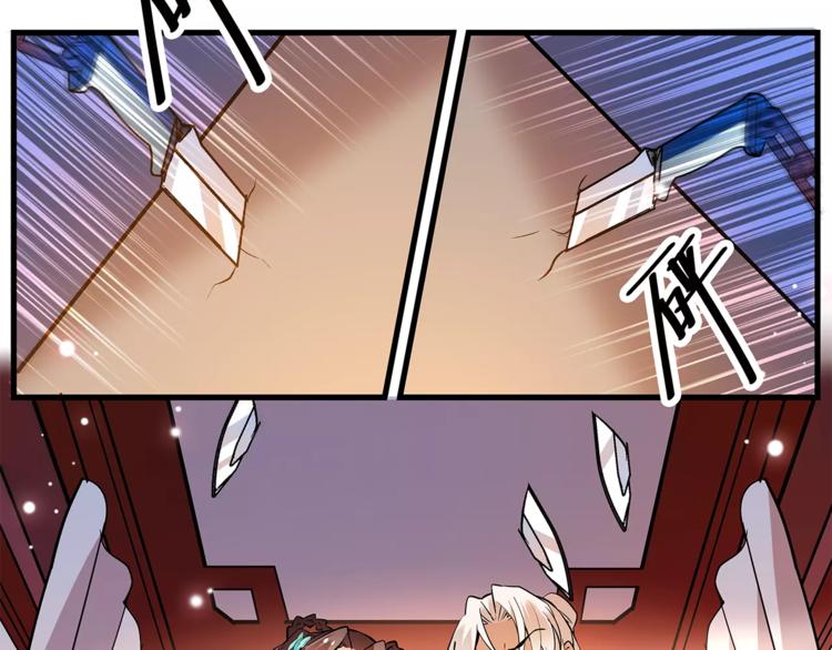 第81话 马不停蹄55