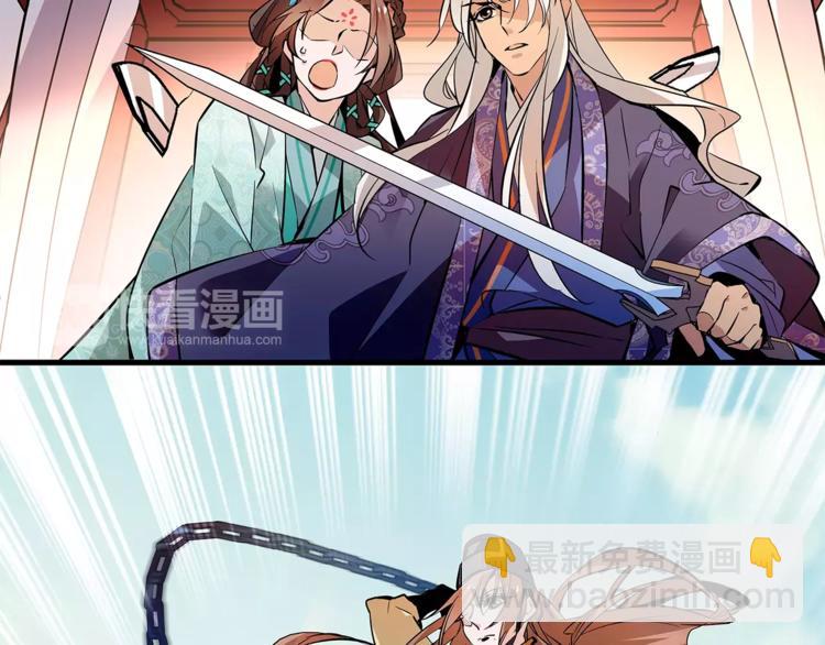第81话 马不停蹄56