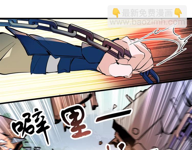 第81话 马不停蹄60