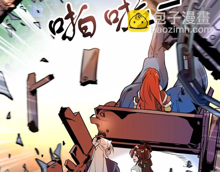 第81话 马不停蹄61