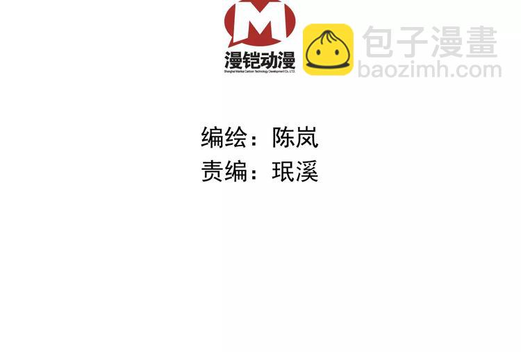 第81话 马不停蹄7