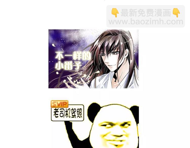 第81话 马不停蹄71