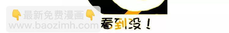 第81话 马不停蹄72