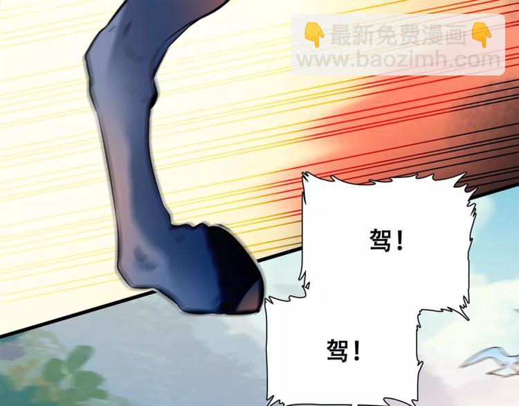 第81话 马不停蹄8