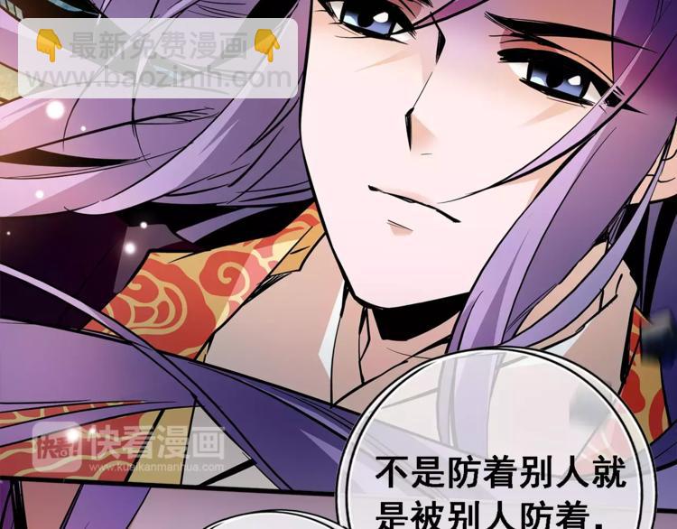 第84话 任性的选择12