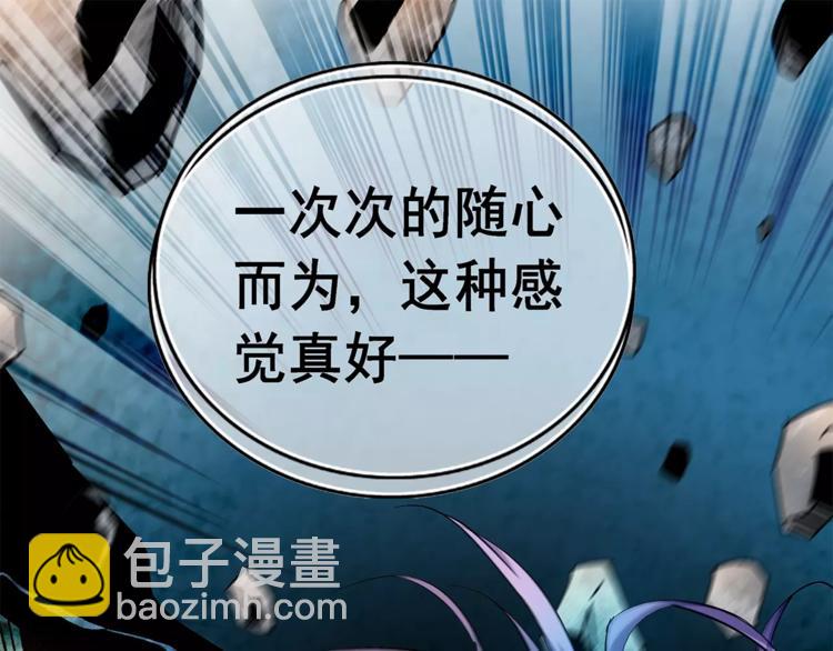 第84话 任性的选择15