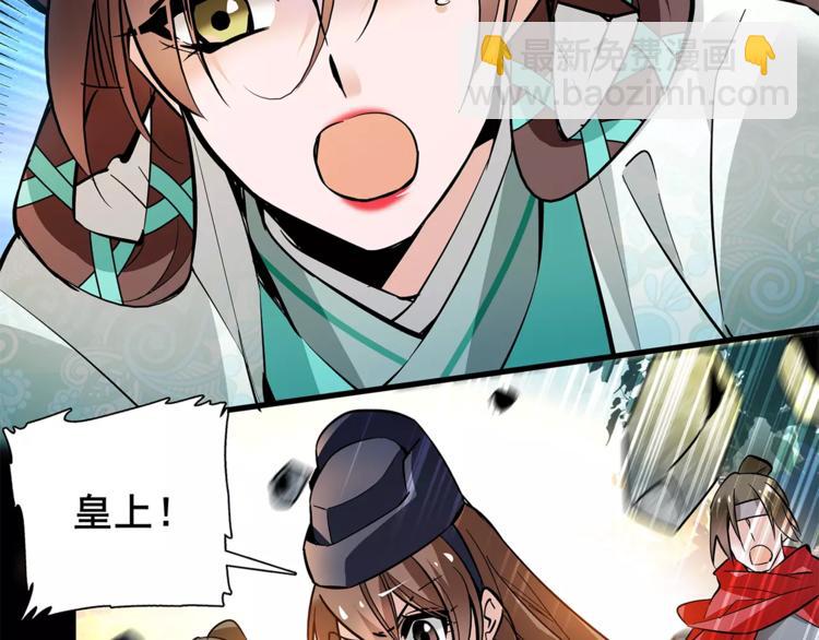 第84话 任性的选择18