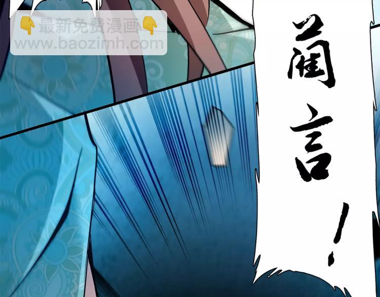 第84话 任性的选择23
