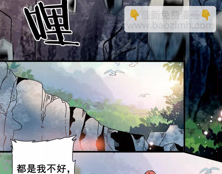 第84话 任性的选择28