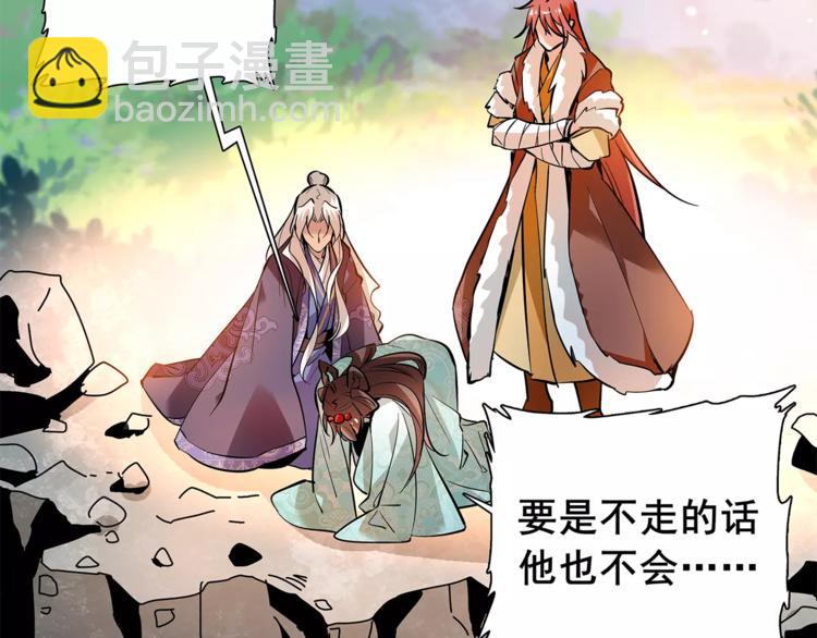 第84话 任性的选择29