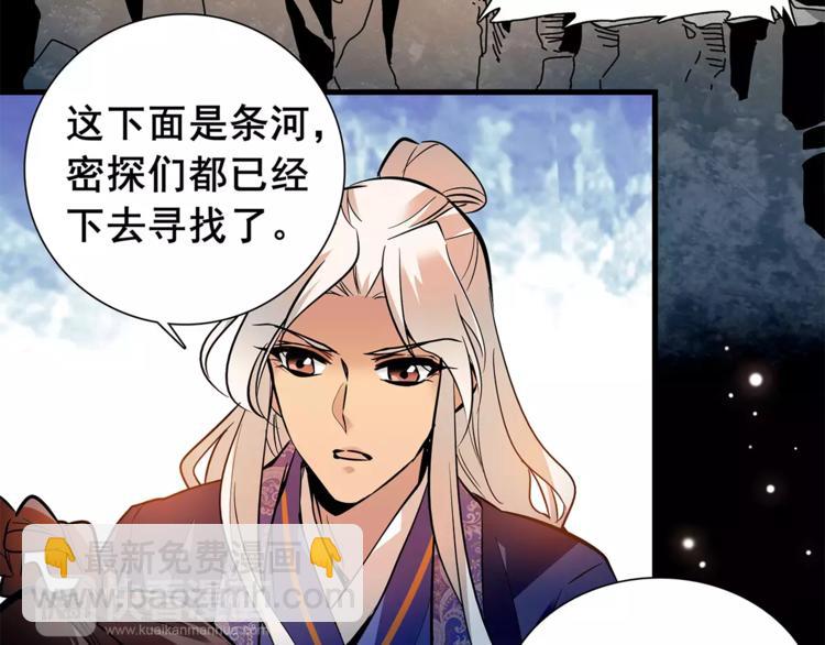第84话 任性的选择30