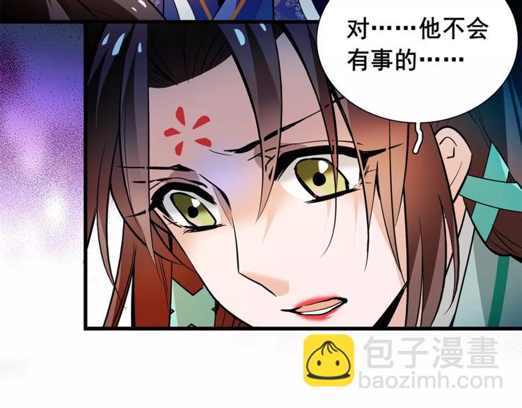 第84话 任性的选择31