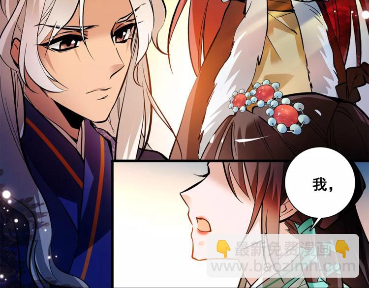 第84话 任性的选择34