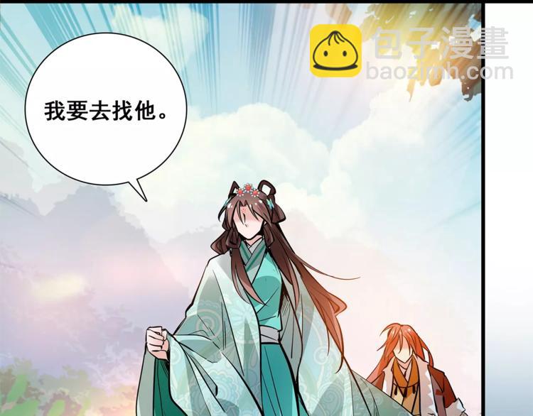 第84话 任性的选择35