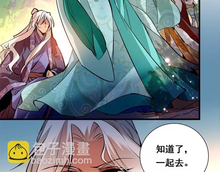 第84话 任性的选择36