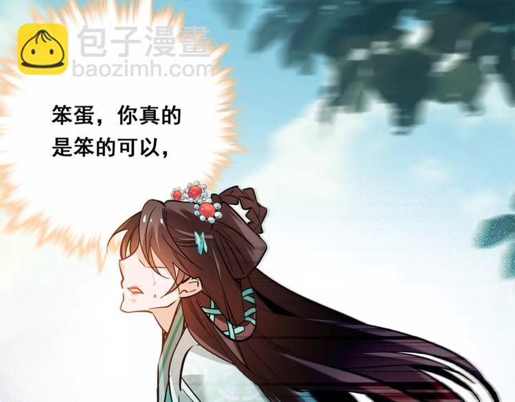 第84话 任性的选择39