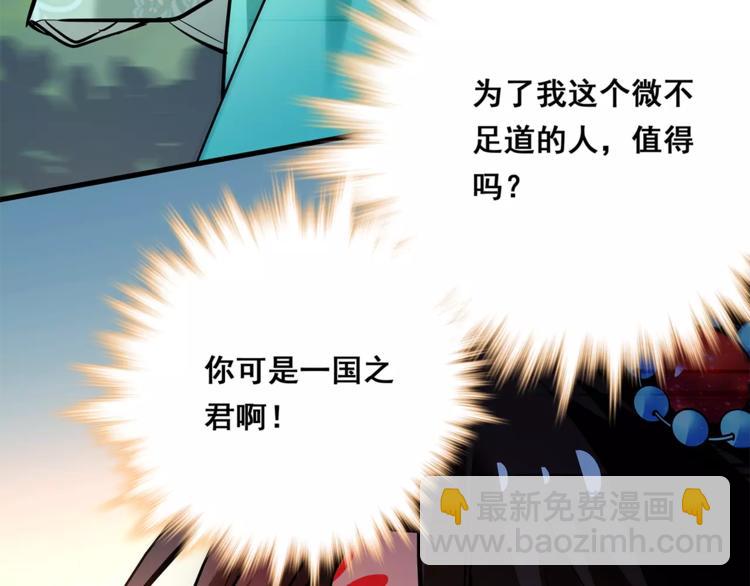 第84话 任性的选择41