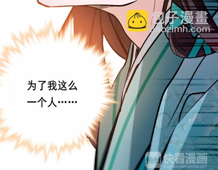 第84话 任性的选择43